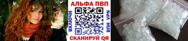 где продают наркотики  дарк нет наркотические препараты  APVP кристаллы  Мариинский Посад 