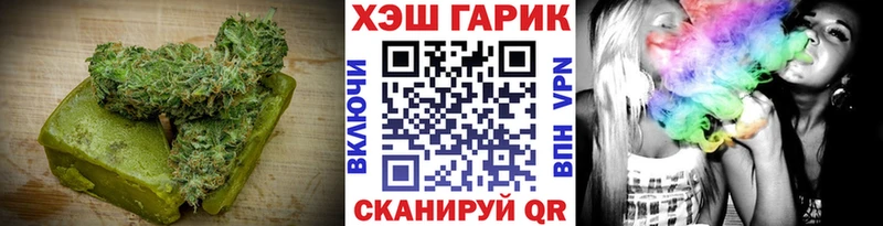 Canna-Cookies конопля  Мариинский Посад 