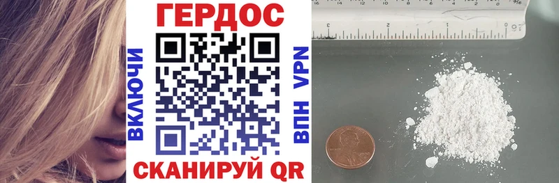 Героин Афган  купить наркотики сайты  Мариинский Посад 