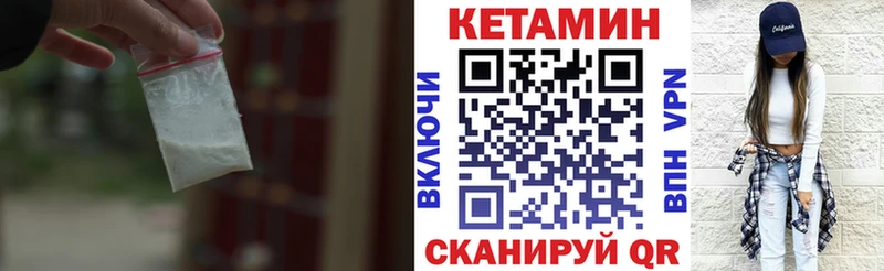 Кетамин ketamine  Мариинский Посад 