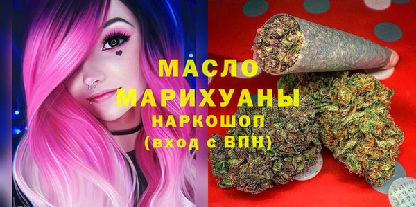 соль курить ск Балабаново