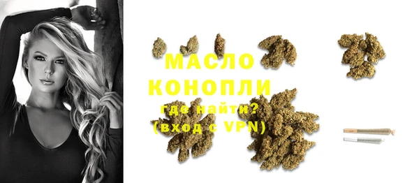 соль курить ск Балабаново