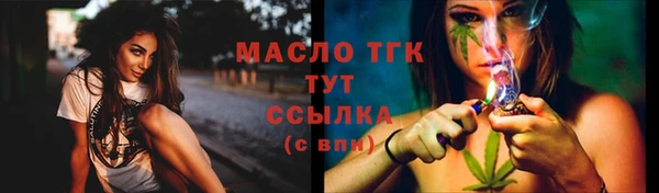 соль курить ск Балабаново