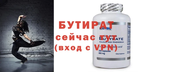 бошки Белоозёрский