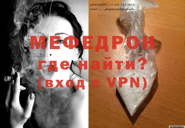 каннабис Беломорск