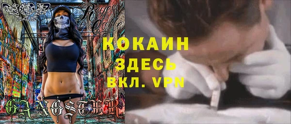 соль курить ск Балабаново