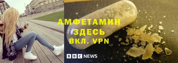 соль курить ск Балабаново