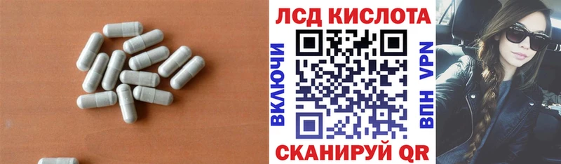 ЛСД экстази кислота Мариинский Посад