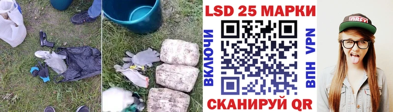 Лсд 25 экстази кислота  Мариинский Посад 