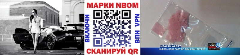 кракен зеркало Мариинский Посад Наркотические марки 1500мкг